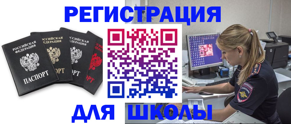 пропишу в квартире в Жукове